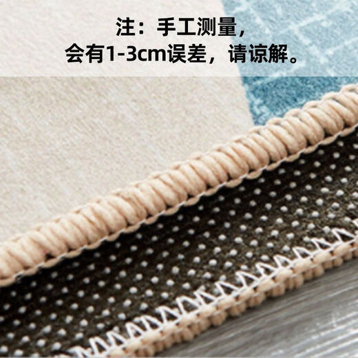 Xinlin carpet large area living room carpet simple Nordic style room coffee table mat household sofa full carpet stain-resistant floor mat Simplified Lan language 80*120