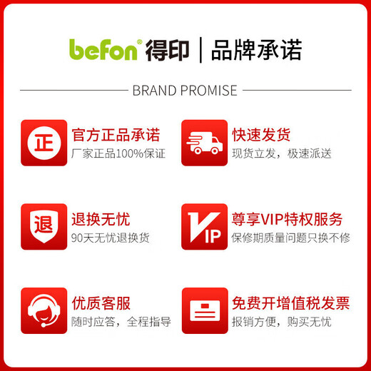 Deyin PG-840XL ink cartridge for Canon MG3680 MG3580 MG3180 TS5180 [600 pages] PG-840XL black ink cartridge single