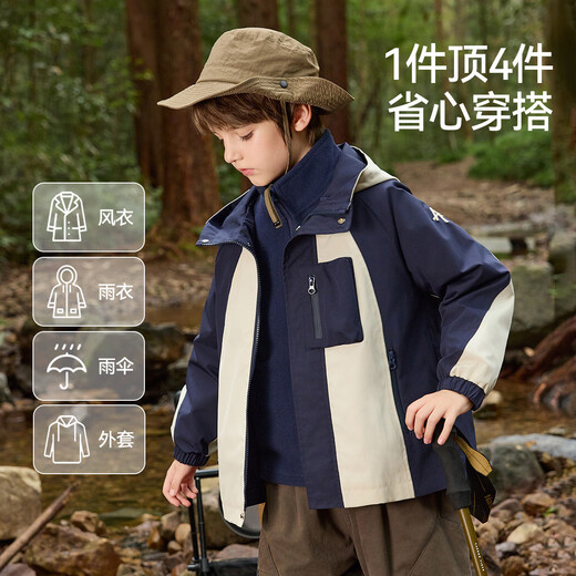 ASK JUNIOR three-proof boys' jacket autumn children's hooded outdoor mountaineering jacket soft shell jacket Navy blue 160