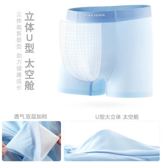 L'équipe de Wangwang a apporté de grandes contributions aux garçons Pantalon de boxer à quatre coins de sous-vêtements Modal Childre
