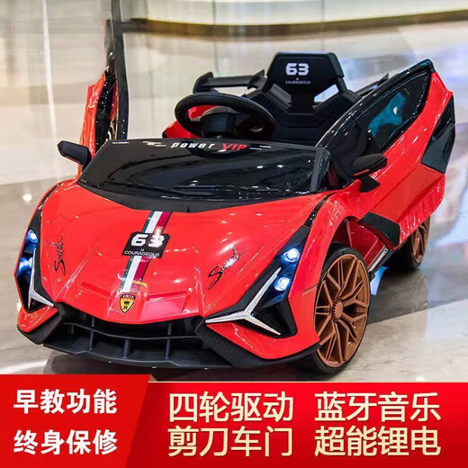 Extra large Lamborghini electric car, small car, toy car that can seat children, baby swing, remote control stroller, classic model, music, no lights, remote control battery