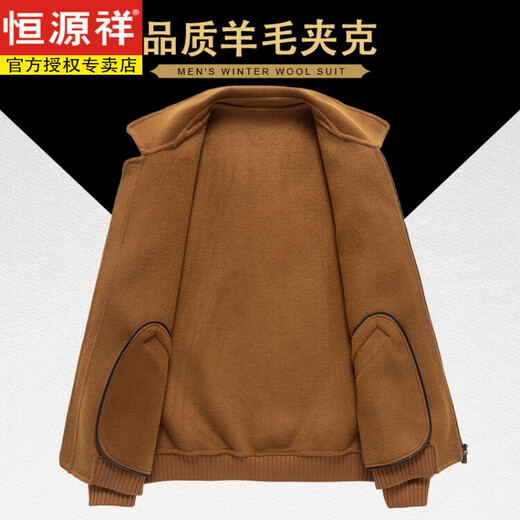 恒源祥双面羊毛呢外套男短款翻领夹克大衣100纯羊毛男士呢子韩版时尚 黑色 48