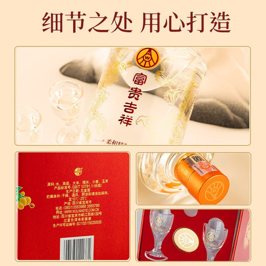 Wuliang Luzhou Wuliangye Yibin General Factory 52 Degree Luzhou Flavor Liquor Solid State Liquor Banquet Business Gift Liquor Gift Box 52 Degree 500mL 2 Bottles Wuliangye Pure Grain Premium Liquor