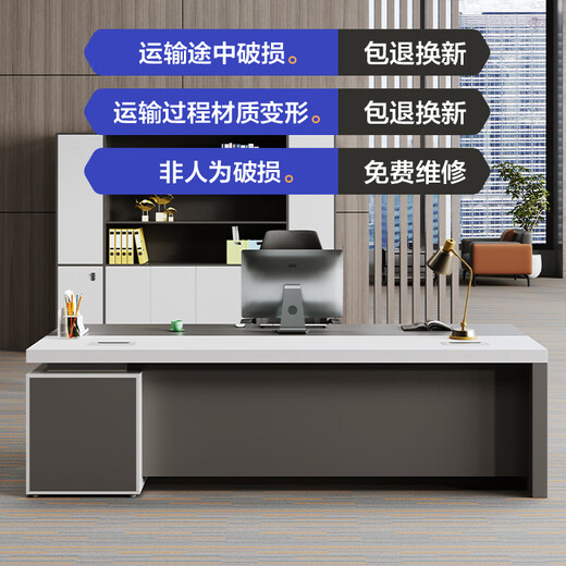 Desk Xiaobai Desk Boss Desk President's Desk Modern Simple Office Furniture Executive Desk Office Desk and Chair Combination White 1.8 Meter Boss Desk