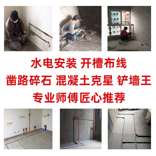 Fanglong spring steel electric hammer flat chisel electric pick shovel head electric hammer chisel head impact drill for concrete square handle slotting drill bit spring steel square handle 14*250 sharp chisel