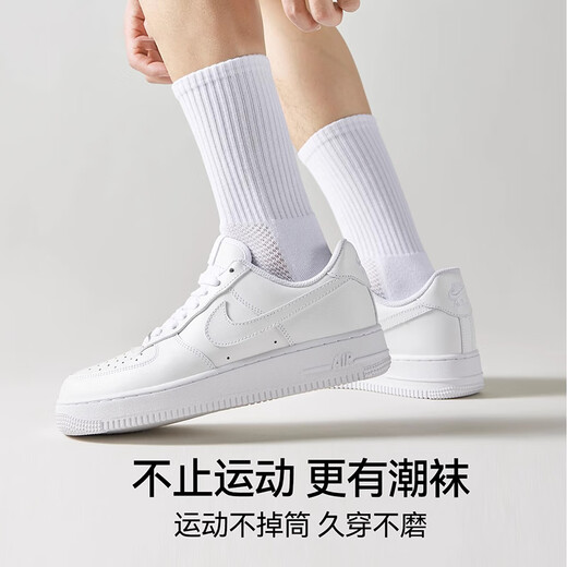 浪莎男士袜子男夏季毛巾底网眼缓震运动男袜透气吸汗抑菌防臭短中长筒 白色短筒 3双 均码