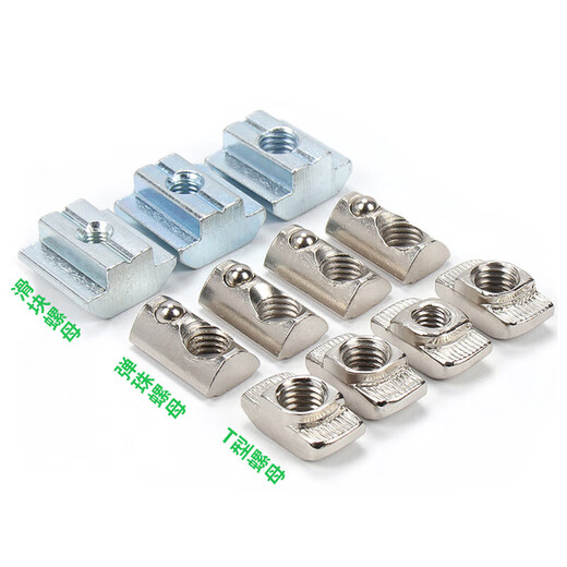 Jinchao T-type nut 20/30/40/45 type European standard aluminum profile slider shrapnel nut ship type hammer head national standard European standard T type 20 type-M4 (50 pieces)