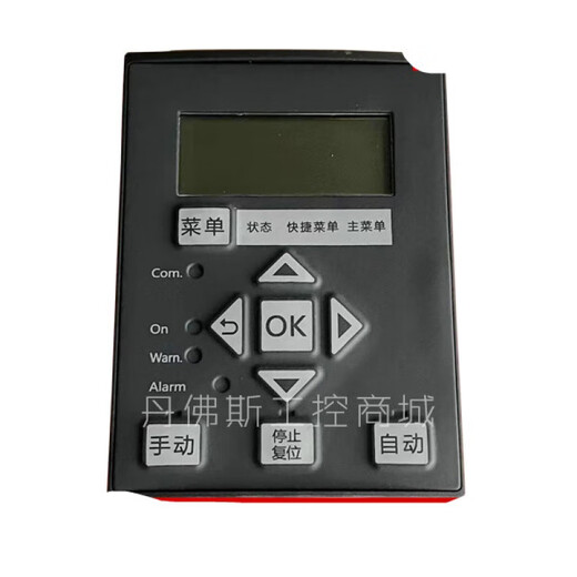 New FC51/360 inverter Chinese and English panel LCP12/31/102 VLT control panel LCP12132B0101