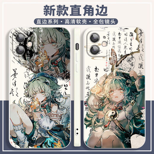 
Cangfa Star Dome Railway Huohuo peripheral phone case adapted to vivoy3 Apple OPPOReno8 Redmi K60 Huawei straight color white shell-Huohuo A15902 OPPO series-Model Send Customer Service Notes