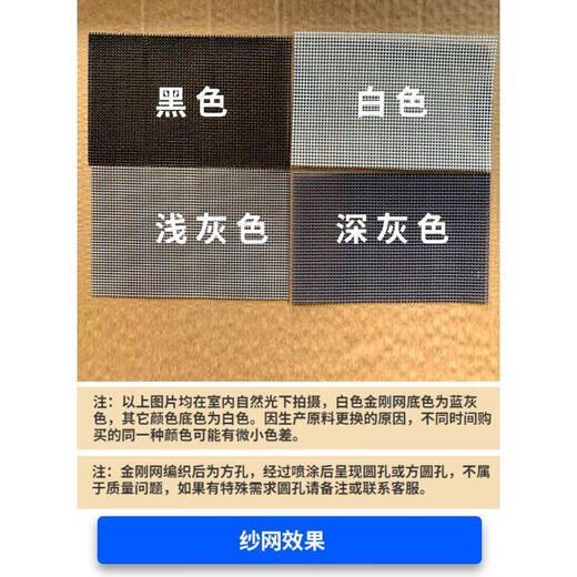 Yunqige 2.5m small roll 304 stainless steel diamond mesh window screen self-installed anti-theft gold steel mesh anti-mosquito screen window screen white 70# extra thick 1.2mm 1.2x2.5m