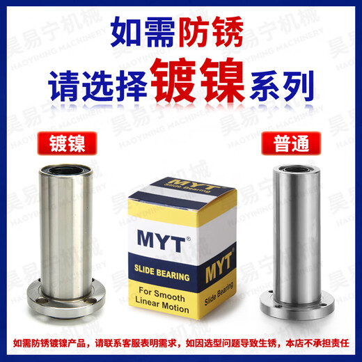 LMK Square Flange Linear Bearing Standard Extended 8 12 13 16 20 25 30 UU/LUU Short Style-LMK120UU Size 120*180*200 Others