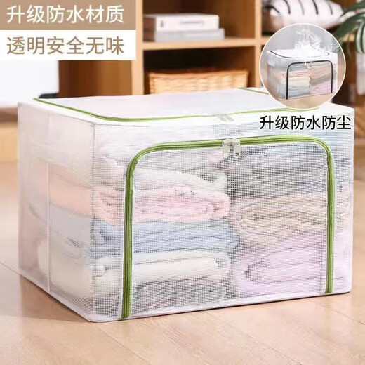 GUOTAIJIAHE extra large folding storage box transparent fabric storage box wholesale clothing quilt hundred box home clothing storage box fruit green plastic slider affordable model 24L 40*30*20cm