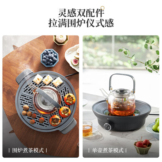Morphyrichards all-glass health pot, electric ceramic stove for making tea around the stove, tea stove, multi-functional tea steamer, no choice of utensils 0.65L MR6083