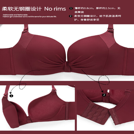 裴诗妍秋夏红色本命年内衣无钢圈文胸小胸聚拢女士无痕内裤收副乳防 9756红色-套装 80C=36C(轻薄舒适)