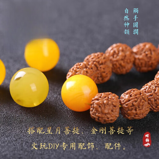 Second generation beeswax single beads old beads loose beads cultural toy bracelet accessories diy accessories star full honey chicken oil yellow 6mm single
