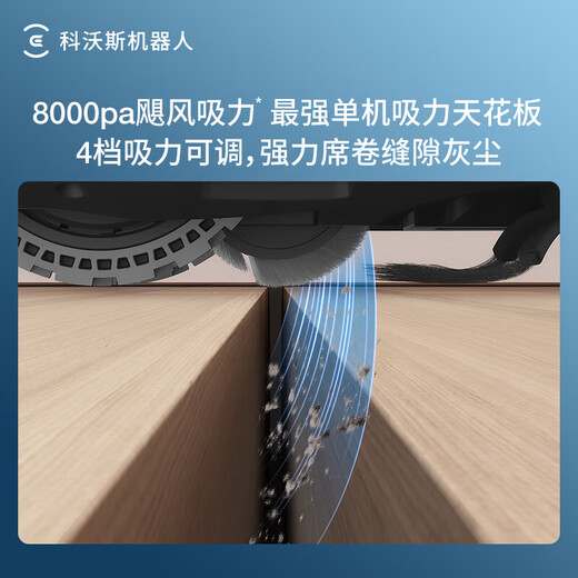 
ECOVACS sweeping robot N20 sweeping and mopping integrated automatic cleaning fully automatic mopping machine washing and mopping integrated N20PRO floor washing machine suction and mopping integrated national subsidy water supply land treasure black N20PRO [Door delivery]