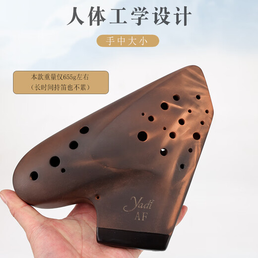 雅的陶笛AF三管素烧轻吹型专业演奏级中音F调紫砂泥熏烧青花陶土乐器 AF三管【轻吹型】素烧