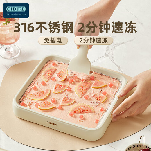 OIDIRE（偶点）炒酸奶机 炒冰机冰淇淋制作机器儿童礼物DIY炒酸奶机免插电家用 ODI-CB01白色炒酸奶机