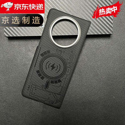 Original quality, suitable for Kevlar mobile phone case, aramid fiber fine grain 600D metal frame protective cover ma, circuit diagram fine grain 600D metal frame magnetic back cover, round hole, please prepare square hole, Huawei Mate X6