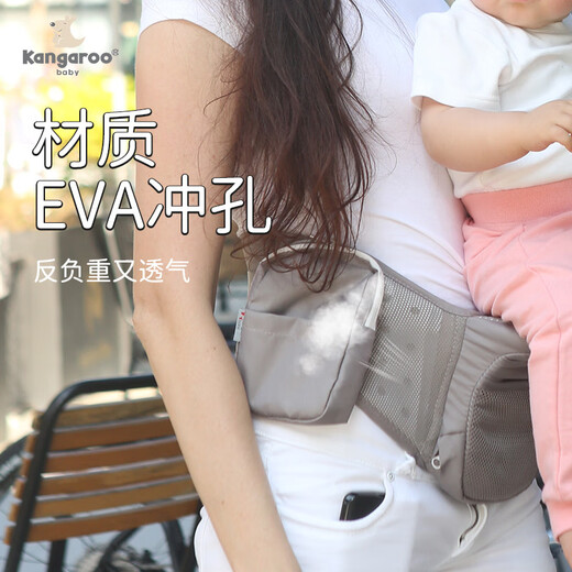 京诗悦袋鼠仔仔婴儿背带腰凳折叠前后两用抱娃神器背婴带横抱式宝宝坐凳 炫酷黑-腰凳可调节（三合一款）