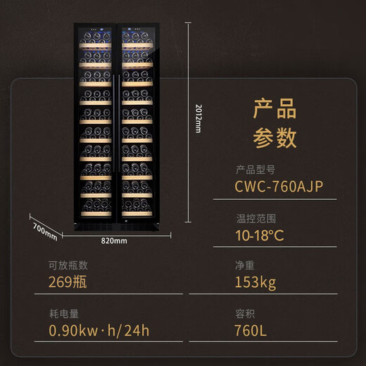 Vinocave double-door wine cabinet, constant temperature wine cabinet, moisturizing, large-capacity, double-door, embedded, dual-temperature, dual-control, multi-functional ice bar for home living room, ultra-thin model, customizable, fully equipped with red wine, dual temperature and dual control, 269 bottles