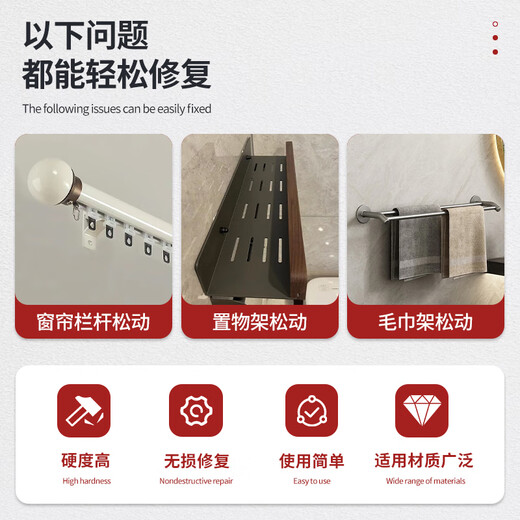 Bangjiajie expansion screw loosening and falling off repair Roman rod fixing artifact towel curtain rack wall hole pipe plug filling B type expansion screw loosening / falling off repair