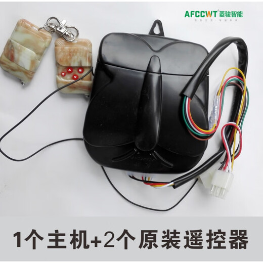 Original Dongrong Dongsheng Juguang universal garage door motor remote control electric rolling shutter door machine controller 1 remote control host + original 2 remote controls