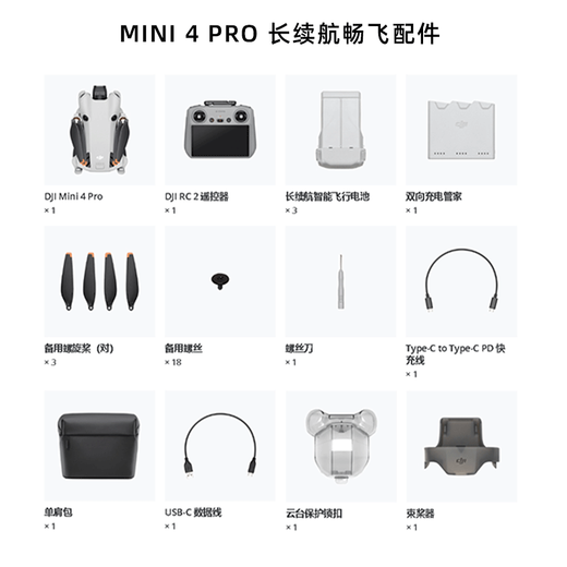 DJI DJI DROne Mini 4 Pro Allround Mini Aerial Photography Einstiegs-Einstiegs-HD-Professionelle Fernbedienung Drohne Mini 4 Pro mit Bildschirm Langstreckenflug Set