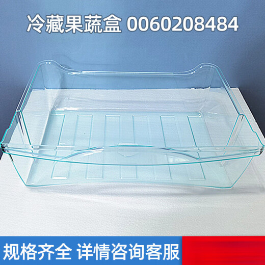 
Suitable for Haier refrigerator drawer original accessories complete freezer freezer freezer lattice BCD-215wdgc 216 Big bottle holder 15281