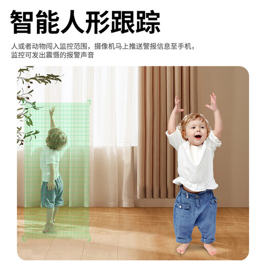 镭威视无线AI智能摄像头家用室内家庭高清双向视频通话手机远程监控器360度无死角带夜视全景语音可对话 【WIFI至尊版】双向视频+64G卡