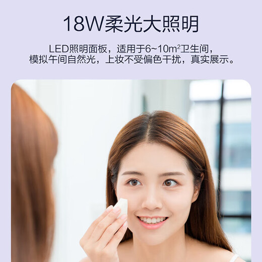 Haier multi-functional air-heated bathroom heater high-power dual motor key switch bathroom bathroom heater lamp bathroom heater M4X