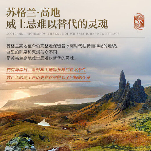 拔萃【全球限定】苏格兰原瓶进口威士忌苏威洋酒礼盒装送礼 双支礼盒装赠礼款700ml*2 买两件配精美礼袋