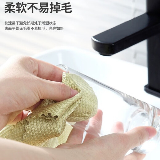 Accor rags 40*30CM5 strips of fish scale rags for glass cleaning and scouring pads for wiping cups and dishes without traces of watermarks