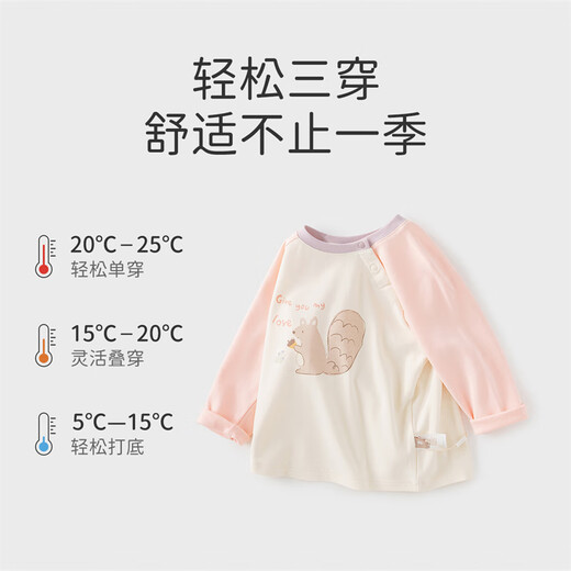 DAVE&BELLA children's clothing, boys' baby clothes, baby long-sleeved children's T-shirts, boys' spring clothes, girls' bottoming shirts, spring and autumn T-shirt tops, pink, in stock, 100 cm (recommended height 90-100cm)