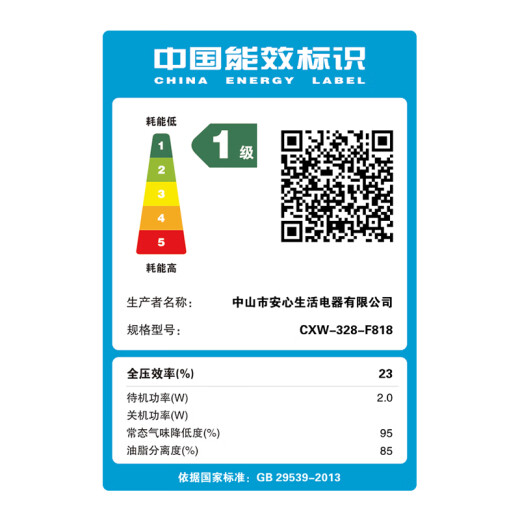 志高（CHIGO）抽吸油烟机侧吸式大吸力燃气灶具套装家用厨房大吸力节能猛火套餐壁挂抽烟机 695宽油烟机+升级一级能效灶具天然气