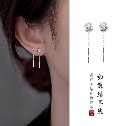 Qi Xiaomi 999 Pure Silver Ruyi Knot Tassel Ear Wire Women 2025 New Earrings Light Luxury Niche Earrings Earrings Women Ruyi Ear Wire Small Pair