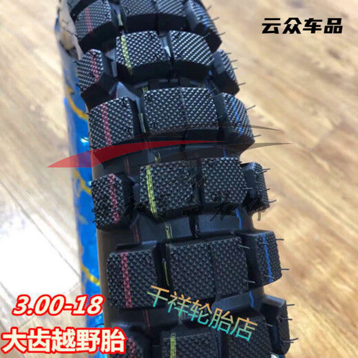 250/2,50/275/2.75/300/3.00-17-18 Motorrad-Offroad-Anti-Schlupf-Reifen vorne und hinteren Reifen 3.00-18 Neuer Offroad J844 Außen + Innenraum