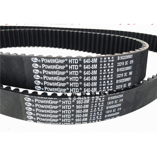 
Synchronous belt D1256-8M 1264-8M 1280-8M 1304-8M drive belt 12808M20mm width