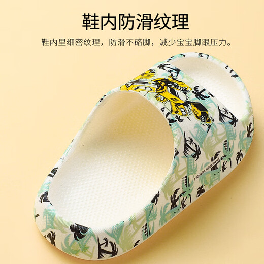 Transformers Transformers children's slippers for middle-aged and older children indoor and outdoor bathing soft-soled sandals yellow 160 yards