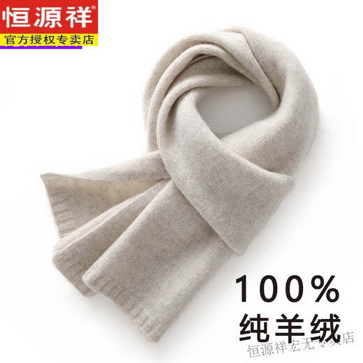 Hengyuanxiang Ordos Stadt 100 reine Ziegenwolle Wolle Schal und Frauen Winter warmer Schal kurzer Woll Geschenkbox dunkelgrau