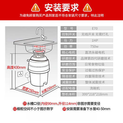 BECBAS food waste disposer E70 fully automatic E70PLUS sink food waste grinder wireless switch E70PLUS+F05PRO fully automatic set