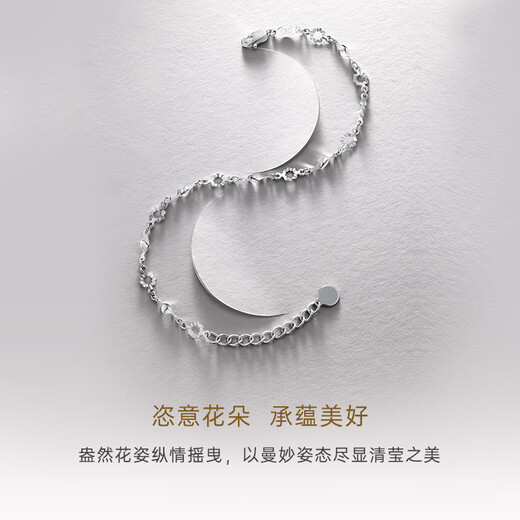 CRD Ke Laidi spot sparkling PT950 flower interlocking platinum bracelet eight-petal flower bracelet adjustable 3.25g