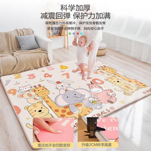 宝宝爬行垫无味家用加厚客厅地垫婴儿爬爬垫儿童泡沫垫子 快乐动物+轨道游乐场/3C认证 180CM*300CM*【加厚2.5CM】