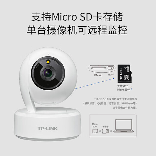 TP-Link 4G Camera à vie Traffic illimité gratuit 4 millions de couleurs de nuit Vision nocturne en couleur à 360 degrés Panoramic Indoor Home Survering pas de recharge sans WiFi disponible IPC44AW-F4GE