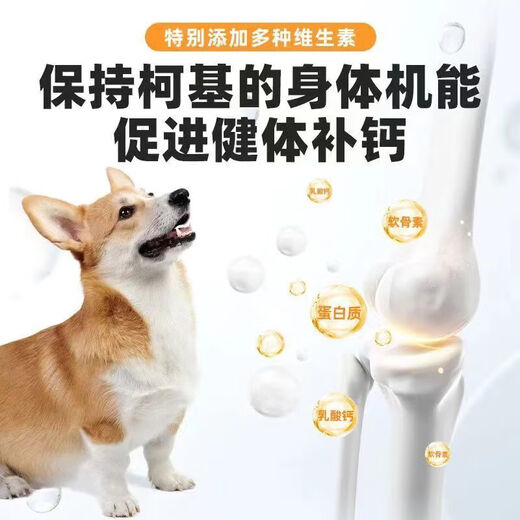 Baichan high-end Corgi full-stage dog food for adult dogs and puppies, beautiful coat, light tear stains, fattening and calcium supplement, universal 5 Jin Jin equals 0.5 kg. Corgi full-stage dog food 5 Jin Jin equals 0.5 kg (small grains)