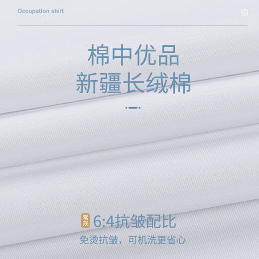 罗蒙（ROMON）男士长袖衬衫四季款商务休闲格子衬衣职业工装免烫寸衫男装上衣 6636蓝鳞格 43