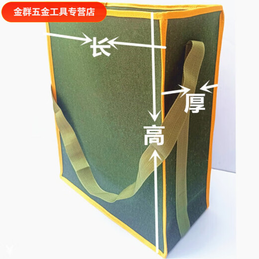 An Junsheng enlarges the bucket bag, widens the tool bag, thickens the construction site tool bag, wear-resistant electrician bag, extra thick canvas bag, large bucket bag, extra-large height 50* length 40* thickness 20* H