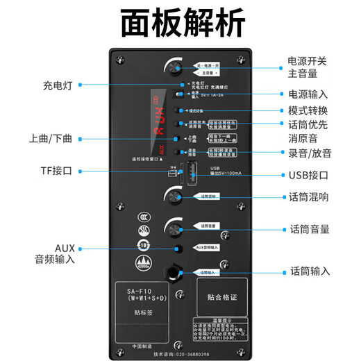 Sony Ericsson (soaiy) 8-inch square dance speaker high-power portable outdoor heavy bass Bluetooth karaoke special high-volume mobile trolley speaker outdoor single microphone with charger ST-809WM