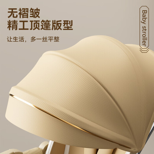 哈叮龙婴儿推车遛娃神器轻便可折叠双向可坐可躺手推车0-6个月起到5岁 香槟金-礼品 【可坐可躺+座椅360旋转】