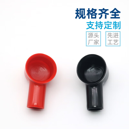 CLCEY蓄电池端子绝缘帽铜排连接线正负极盖烟斗型防护罩电瓶桩头保护套 褐色 L25-40-9710个